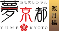 夢京都　渡月橋店