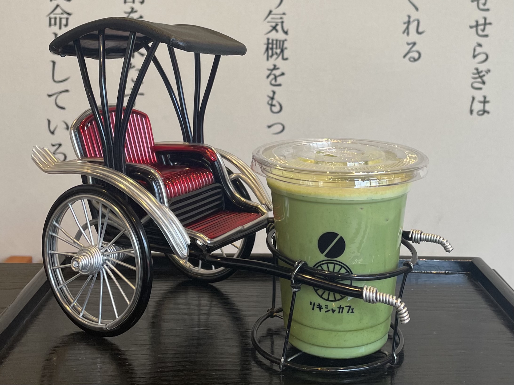 JR嵯峨嵐山駅からすぐ！リキシャカフェ